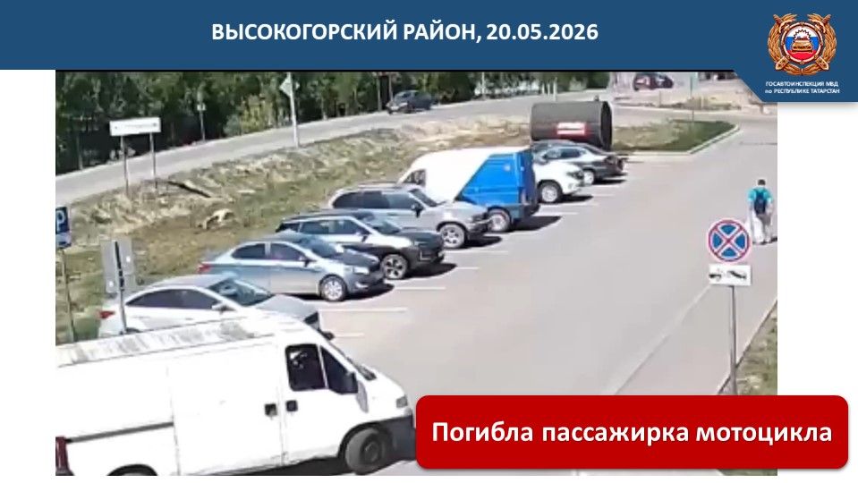 Не рискуйте на дороге