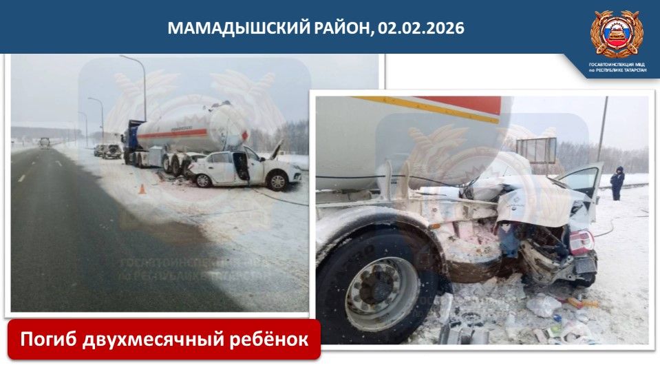 Не рискуйте на дороге