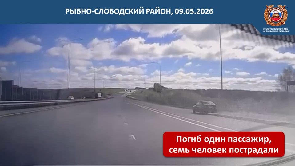 Не рискуйте на дороге