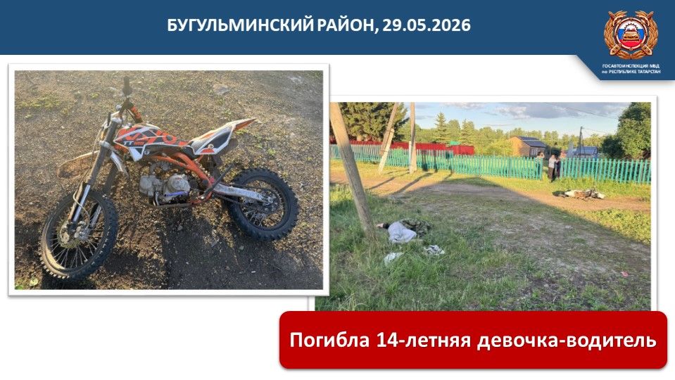 Не рискуйте на дороге