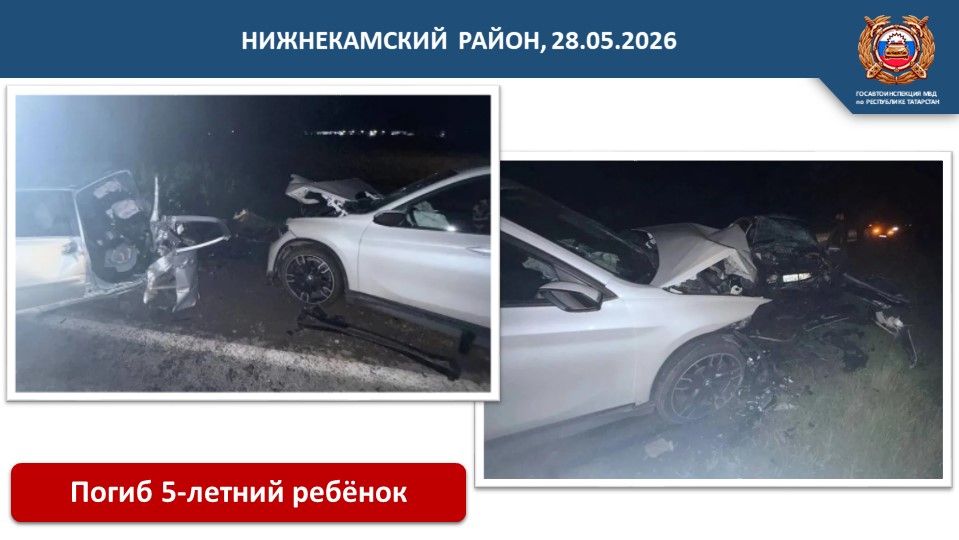 Не рискуйте на дороге
