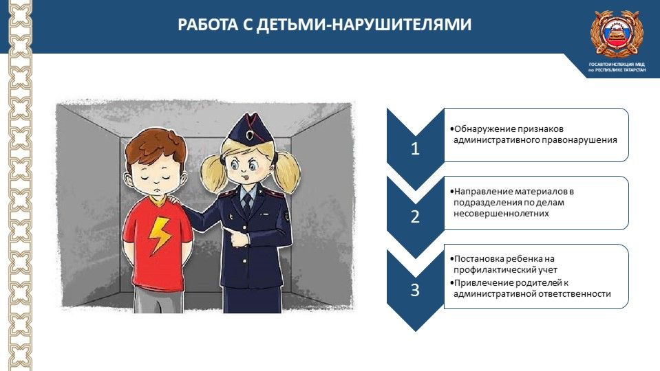 Не рискуйте на дороге