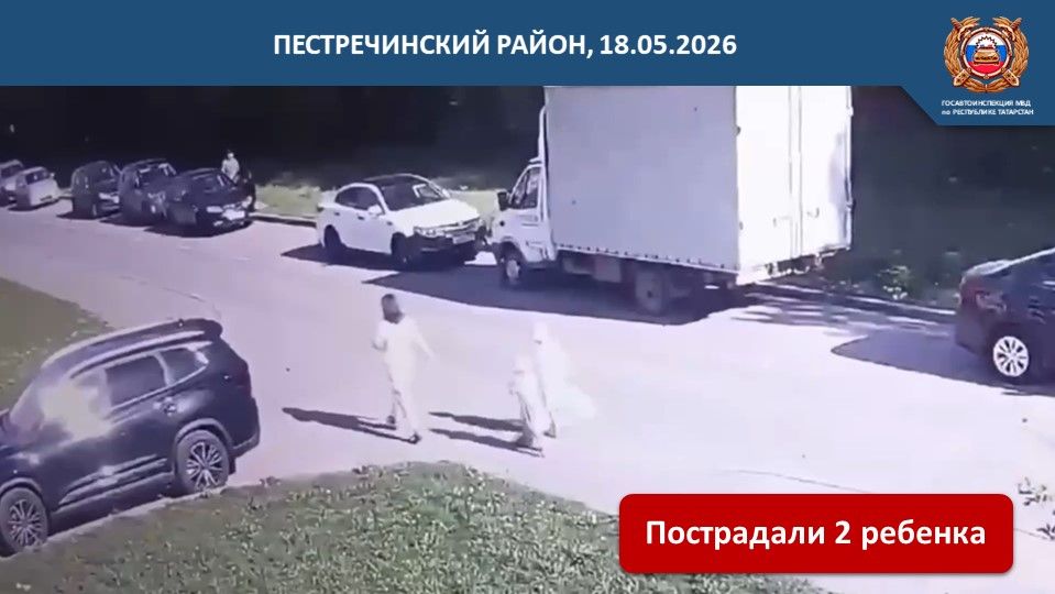 Не рискуйте на дороге