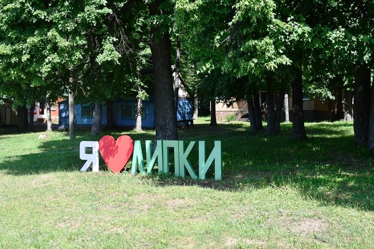 «Липки» лагеренда беренче смена ачылды