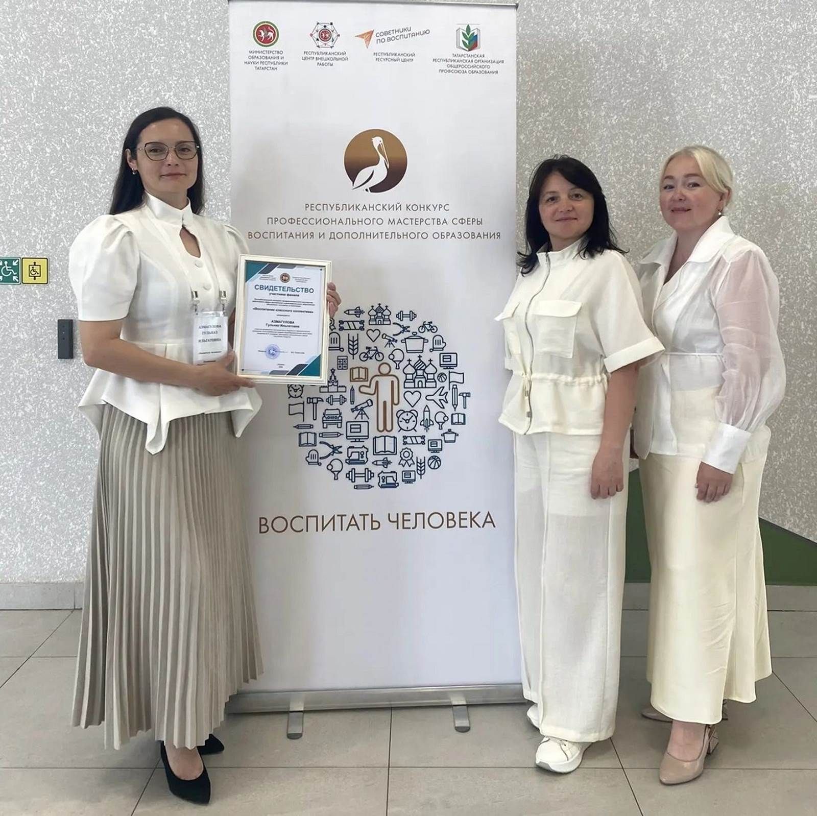 Лаеш районы педагоглары «Кешене тәрбияләргә» конкурсында билгеләп үтелде