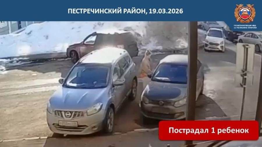 Тормышыгызны куркыныч астына куймагыз