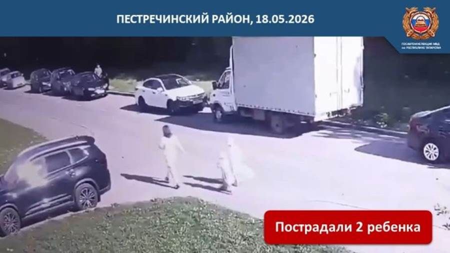 Тормышыгызны куркыныч астына куймагыз