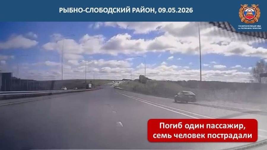 Тормышыгызны куркыныч астына куймагыз