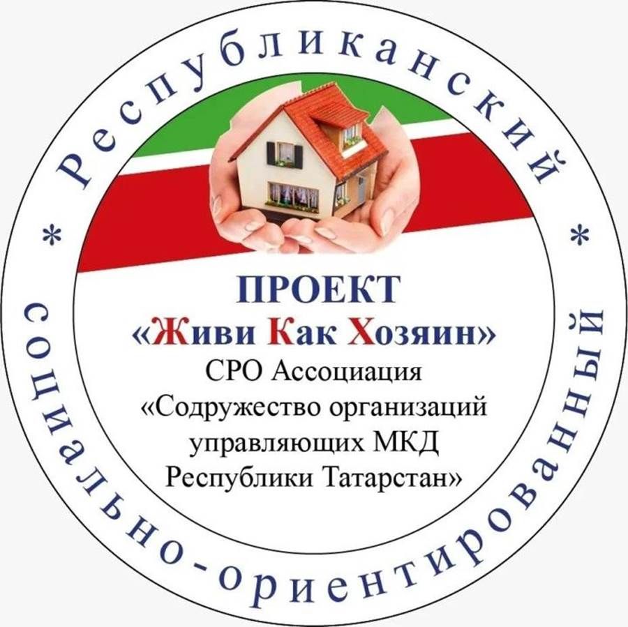 «Белогорье» Яшьләр үзәгендә «Киләчәккә билет» һөнәр юнәлеше бирү мастер-классы ачылачак