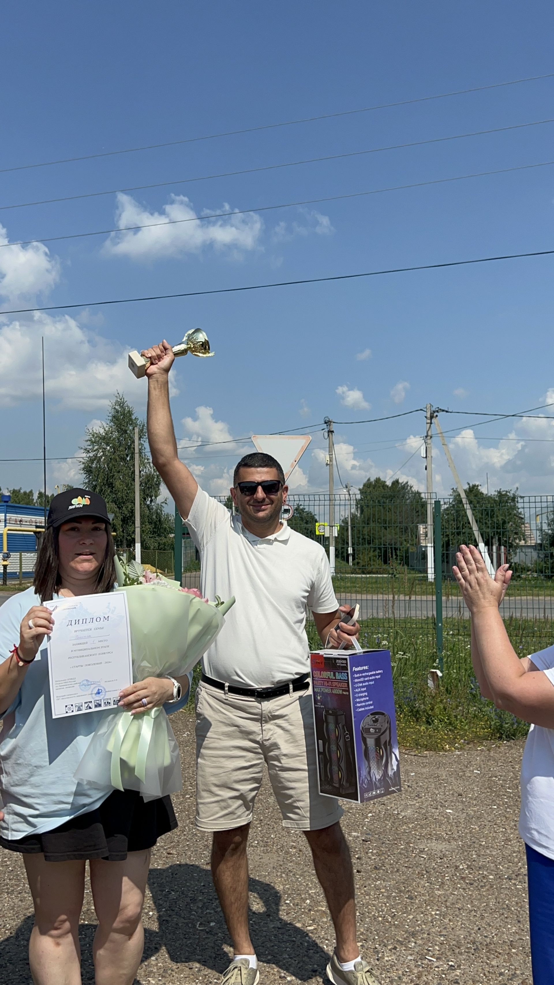 В Лаишево семьи объединились на «Стартах поколений»