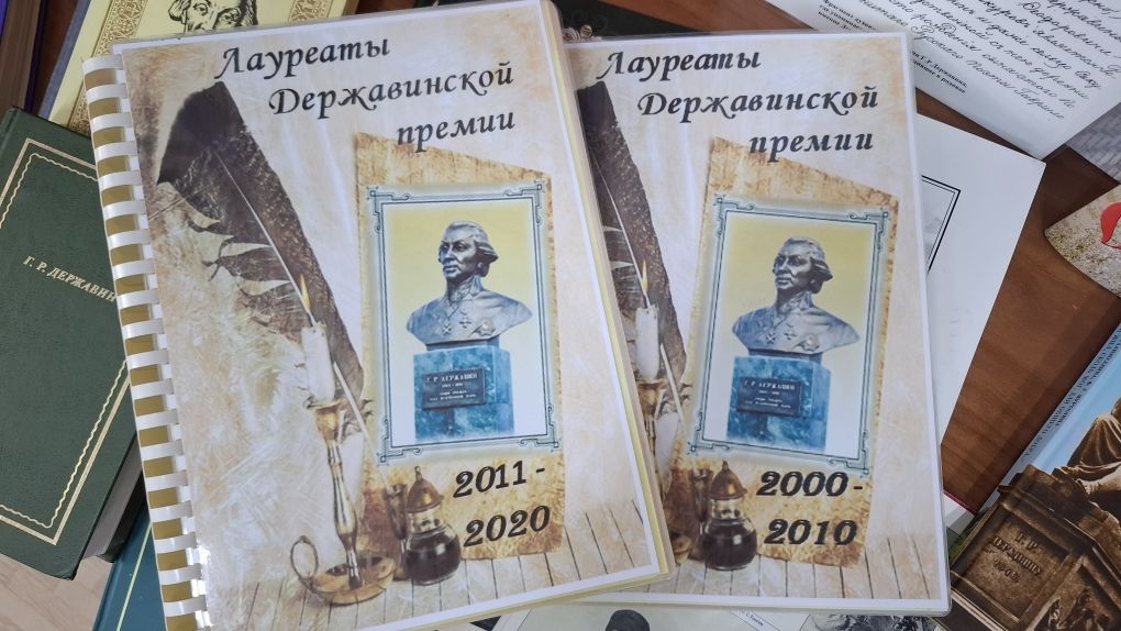 В Лаишевской библиотеке открылась книжная выставка «Великие державинские строки»