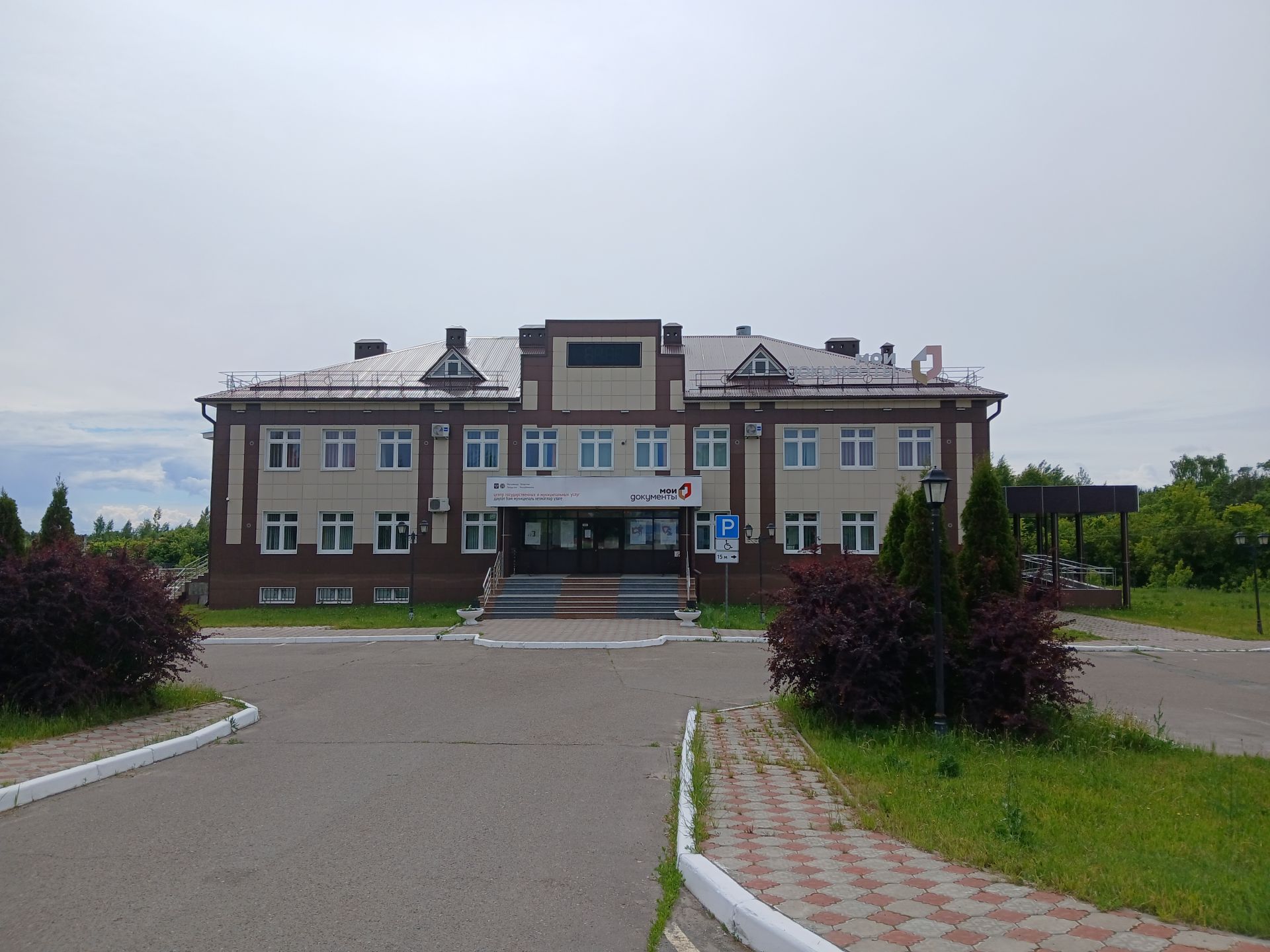 Электронная регистрация для бизнеса: как юридическим лицам подавать документы в Росреестр Татарстана