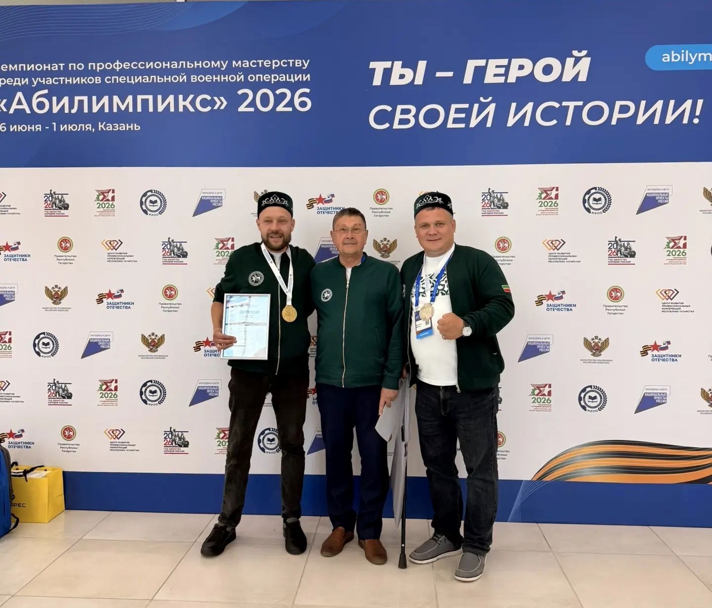 Лаишевские ветераны СВО снова показали свое мастерство на «Абилимпиксе-2026»