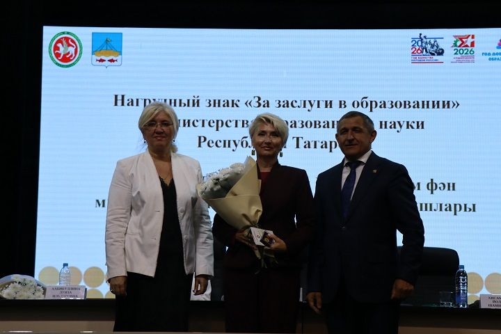 В Лаишеве состоялась августовская педагогическая конференция