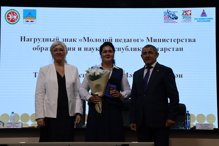 В Лаишеве состоялась августовская педагогическая конференция