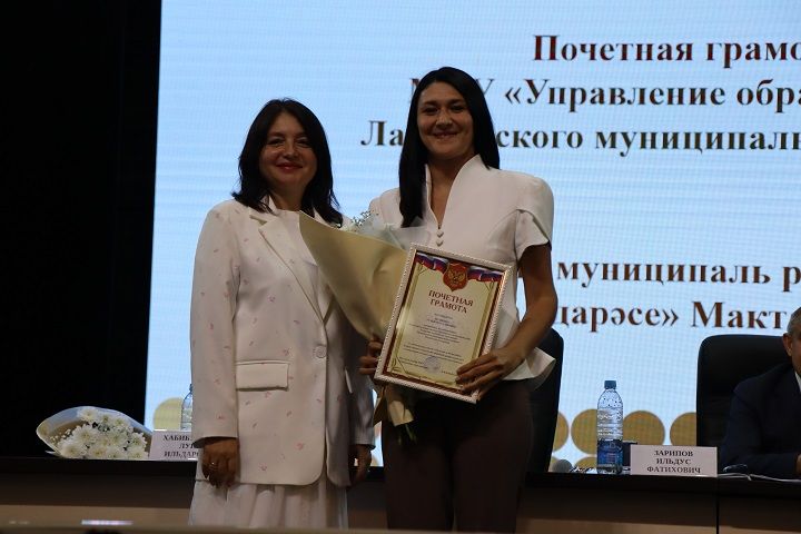 В Лаишеве состоялась августовская педагогическая конференция