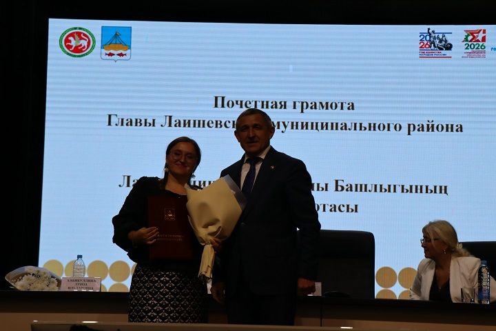 В Лаишеве состоялась августовская педагогическая конференция
