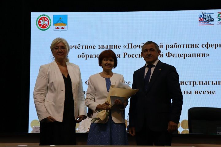 В Лаишеве состоялась августовская педагогическая конференция