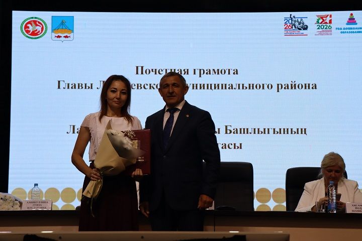 В Лаишеве состоялась августовская педагогическая конференция