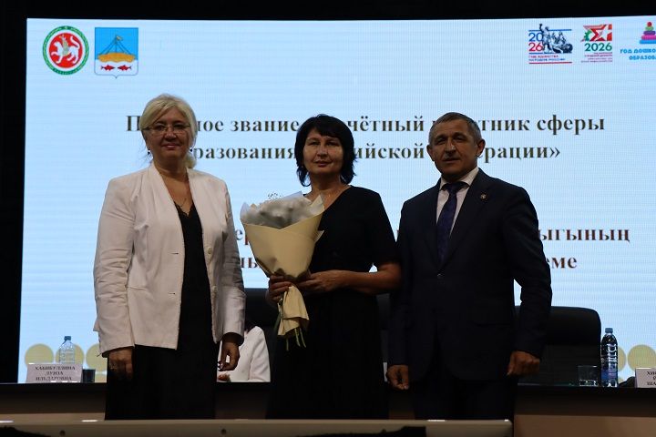 В Лаишеве состоялась августовская педагогическая конференция