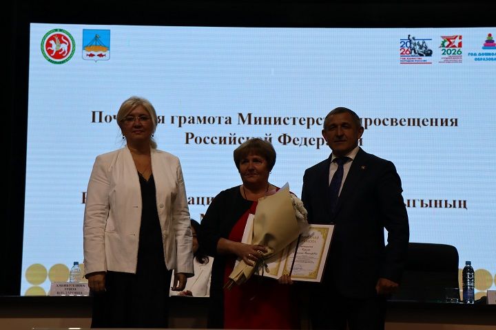 В Лаишеве состоялась августовская педагогическая конференция