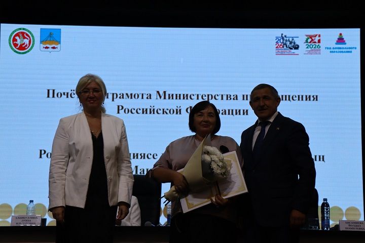 В Лаишеве состоялась августовская педагогическая конференция