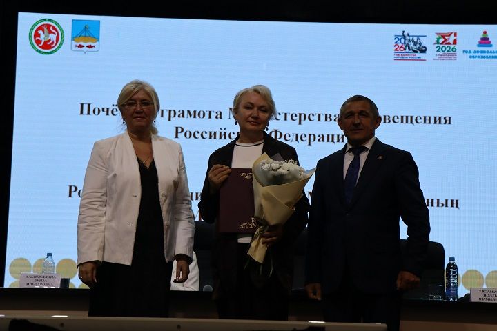 В Лаишеве состоялась августовская педагогическая конференция