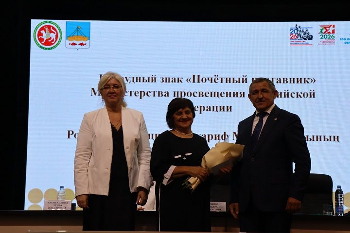 В Лаишеве состоялась августовская педагогическая конференция