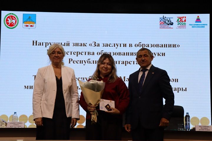 В Лаишеве состоялась августовская педагогическая конференция