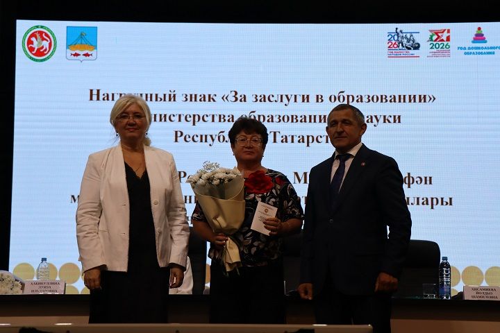 В Лаишеве состоялась августовская педагогическая конференция