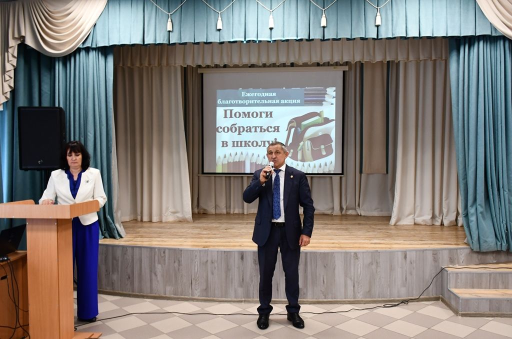 Ежегодная акция «Помоги собраться в школу» состоялась в Лаишевском районе