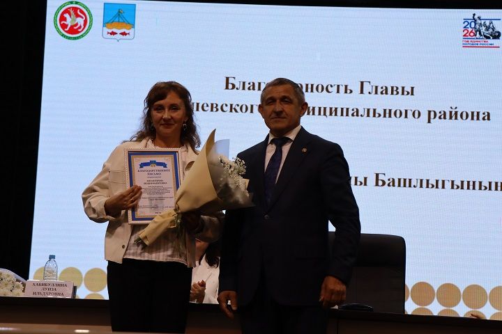 В Лаишеве состоялась августовская педагогическая конференция