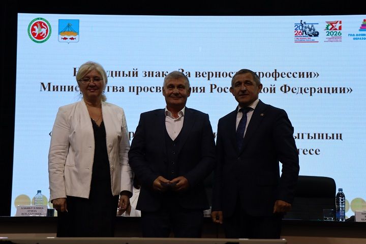 В Лаишеве состоялась августовская педагогическая конференция