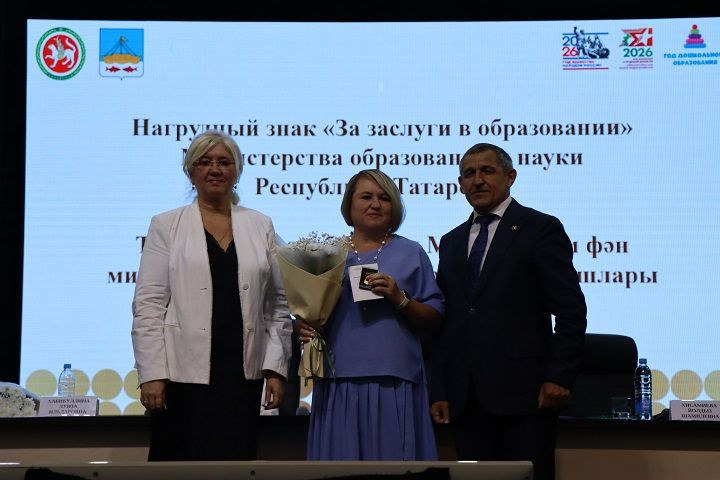 В Лаишеве состоялась августовская педагогическая конференция