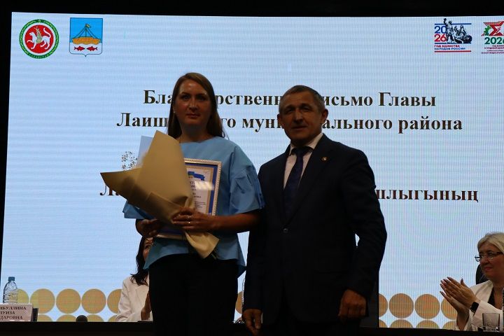 В Лаишеве состоялась августовская педагогическая конференция