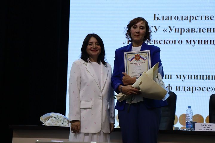 В Лаишеве состоялась августовская педагогическая конференция