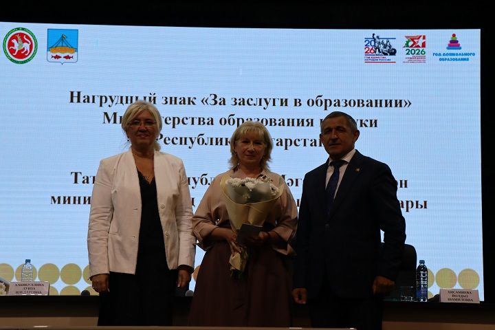 В Лаишеве состоялась августовская педагогическая конференция