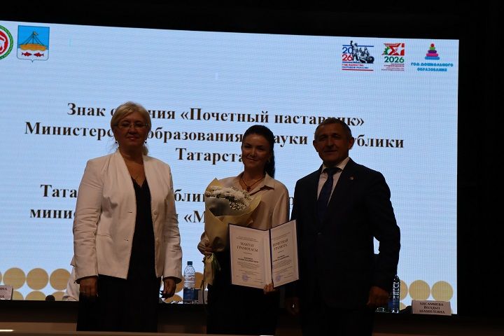 В Лаишеве состоялась августовская педагогическая конференция
