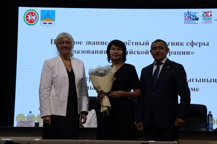 В Лаишеве состоялась августовская педагогическая конференция
