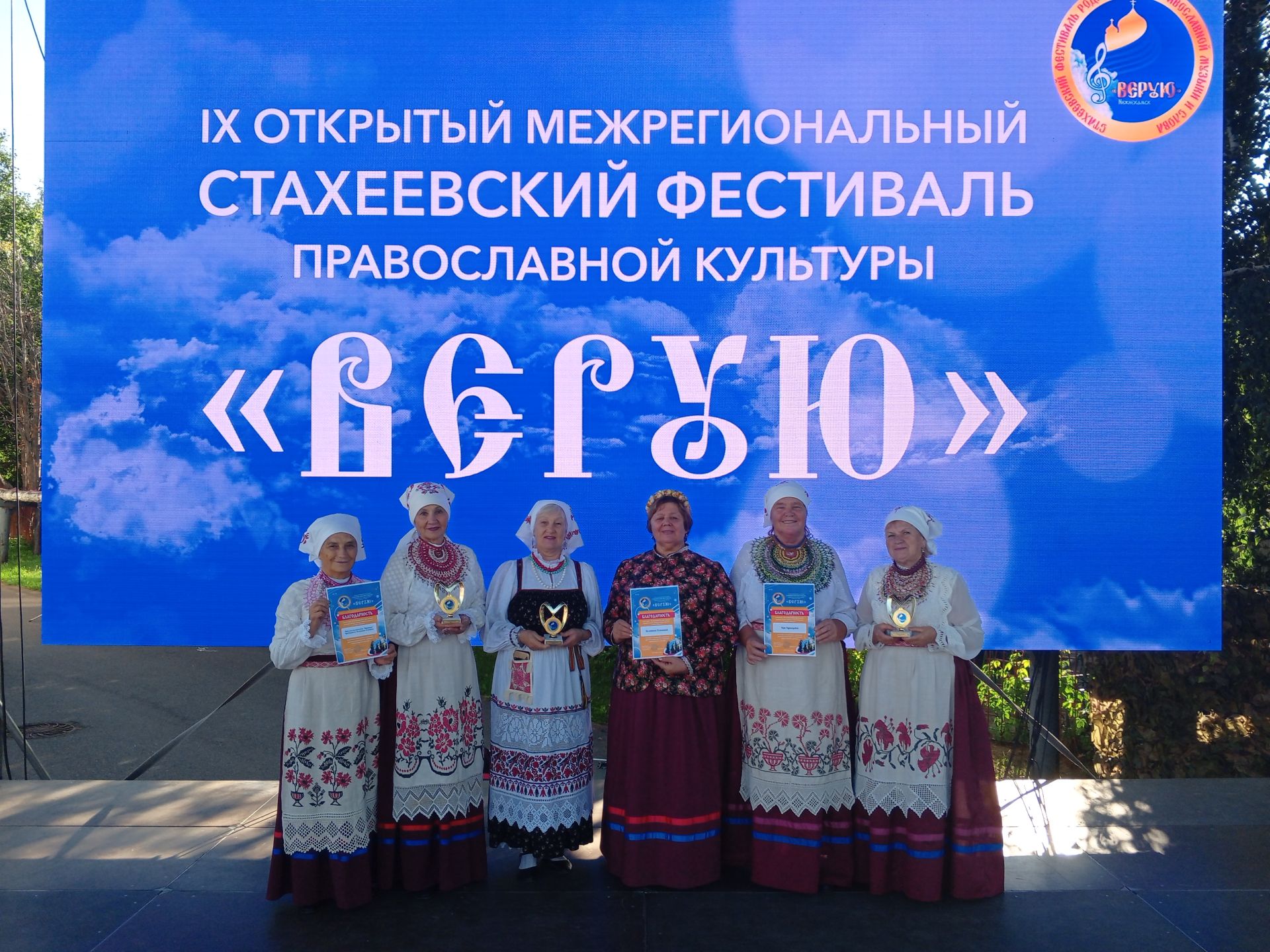 Артисты Лаишевского района покорили фестиваль «Верую»