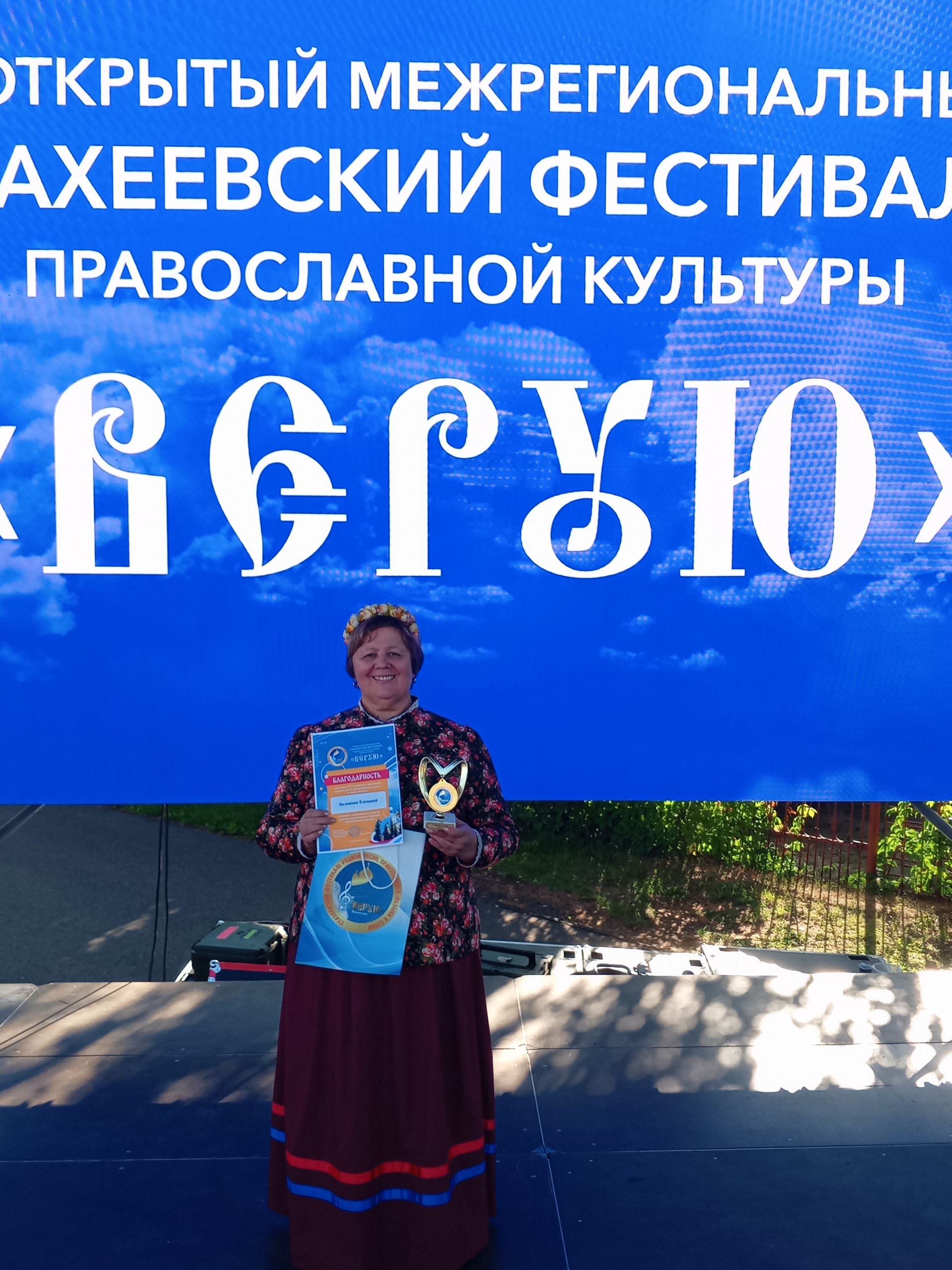 Артисты Лаишевского района покорили фестиваль «Верую»