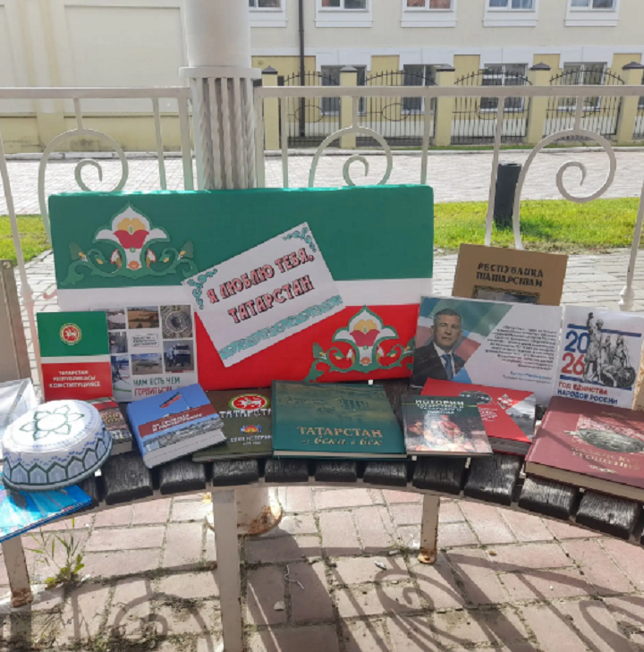 На книжном развале в Лаишеве можно было узнать об истории Дня Республики Татарстан