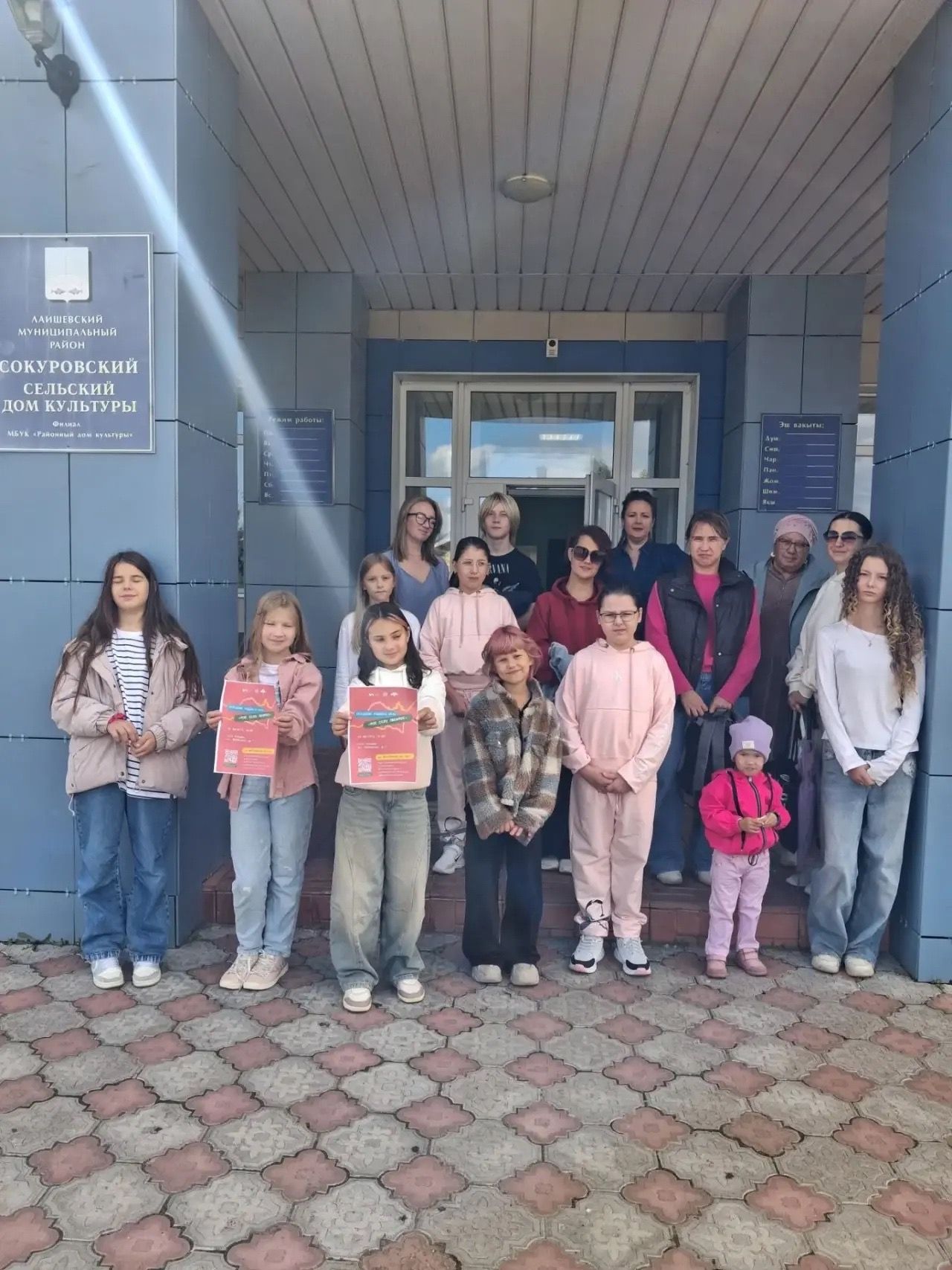 В селе Сокуры состоялось мероприятие, посвящённое празднику родного края