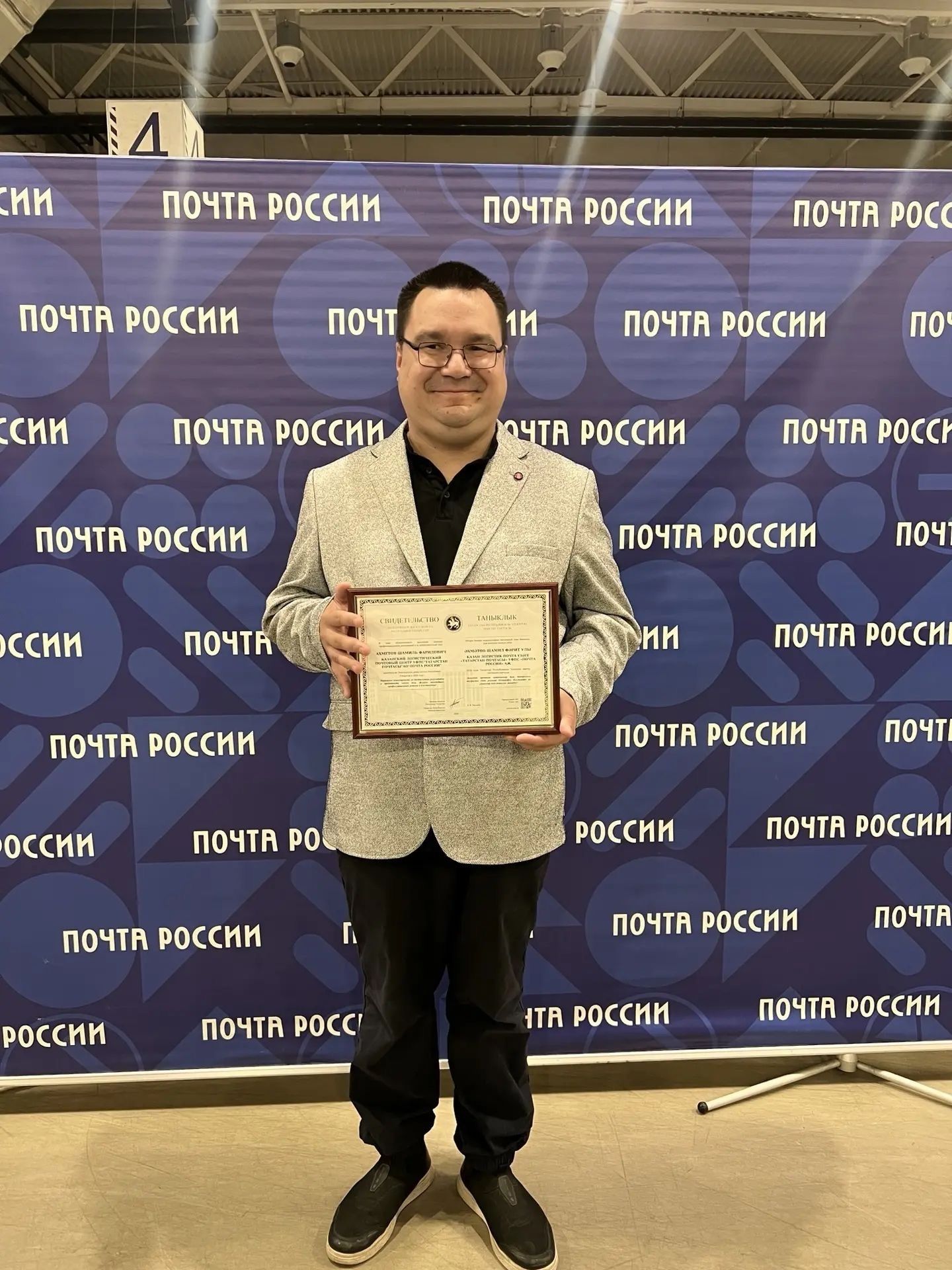 Жителям Лаишевского района вручают сертификаты электронной доски почета РТ