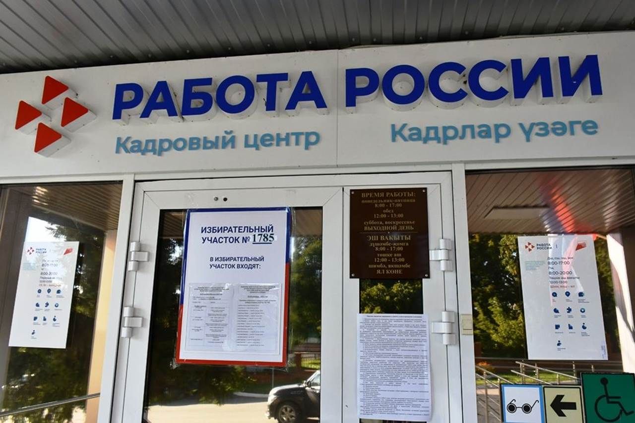 Лаешлылар актив гражданлык позициясен күрсәтә