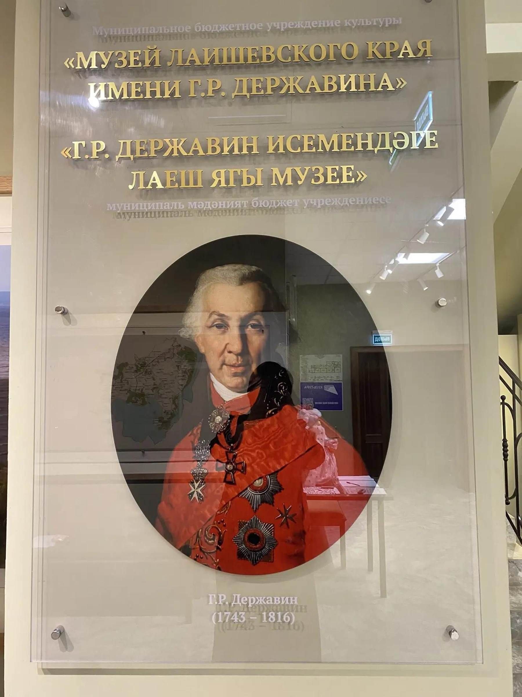 Лицей укучылары Лаеш ягы серләрен ачты