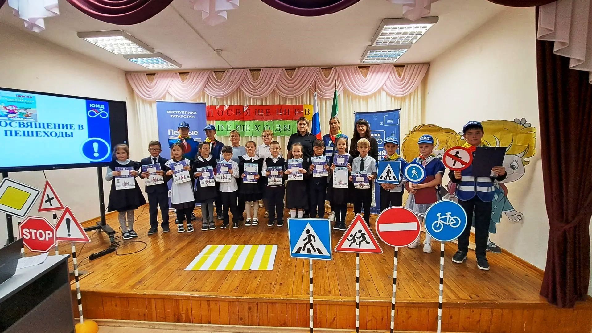 Посвящение в пешеходы Первоклассники Пелевской школы сдали экзамен на знание ПДД