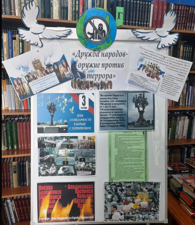 В Лаишево организована выставка по противодействию терроризму