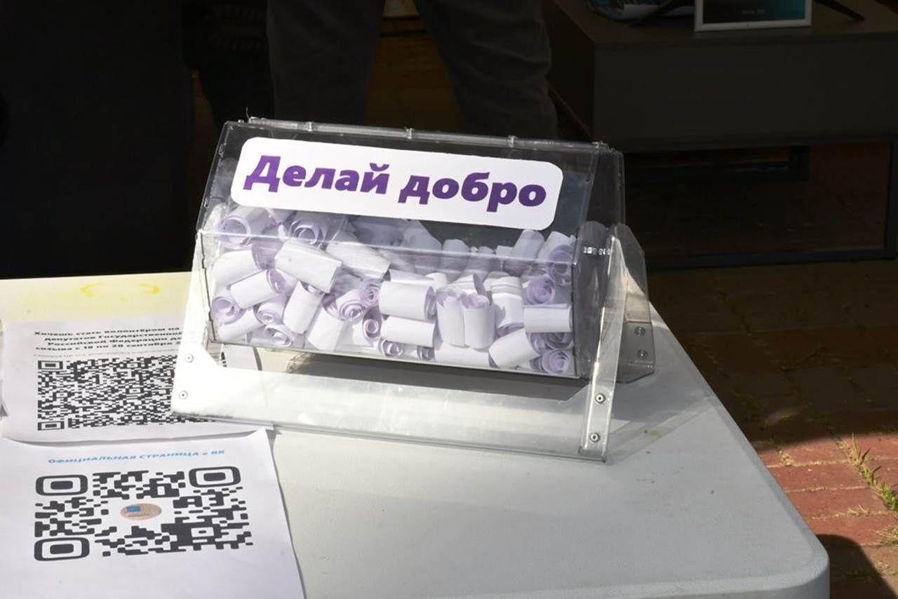 Лаешлылар туган шәһәрләре нигезләнүгә 469 ел тулуны бәйрәм итә