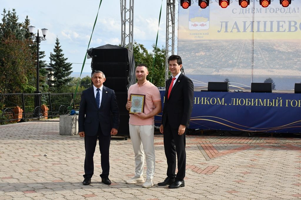 День города запомнился лаишевцам вручением наград